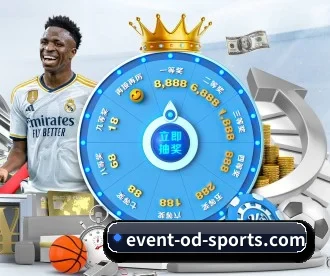 event-od-sports.com APP